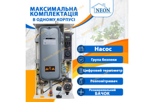 Двухконтурные котлы Neon Duos Maxi от 6 до 30 кВт