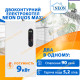 Двухконтурный электрокотел Neon Duos Maxi 9 кВт