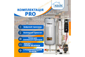 Котлы с насосом и расширительным бачком