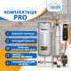 Электрокотел Neon PRO 30 (C) 380 В с насосом и расширительным бачком (тихий)