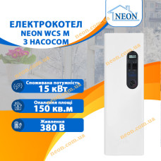 Электрокотел Neon Classic M 15 (S) 380 В с насосом (бесшумный)