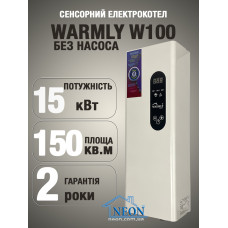Електрокотел Warmly W100 15 кВт 400 В (безшумний)