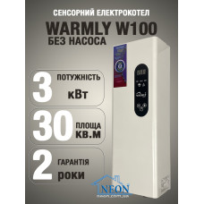 Електрокотел Warmly W100 3 кВт 230 В (безшумний)