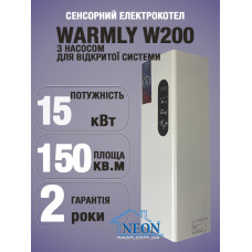 Электрокотел с насосом Warmly W200 15 кВт 400 В (бесшумный)