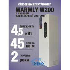Электрокотел с насосом Warmly W200 4,5 кВт 230/400 В (бесшумный)
