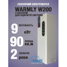 Электрокотел с насосом Warmly W200 9 кВт 230/400 В (бесшумный)