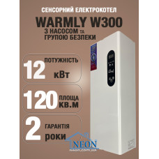 Электрокотел с насосом и группой безопасности Warmly W300 12 кВт 400 В (бесшумный)
