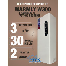 Электрокотел с насосом и группой безопасности Warmly W300 3 кВт 230 В (бесшумный)