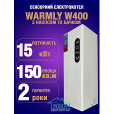 Электрокотел с насосом и бачком Warmly W400 15 кВт 400 В (бесшумный)