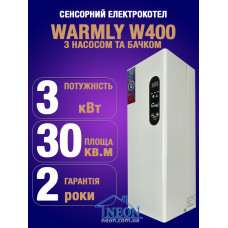 Электрокотел с насосом и бачком Warmly W400 3 кВт 230 В (бесшумный)