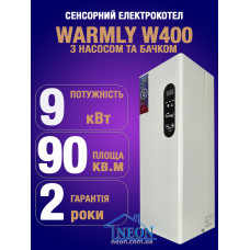 Электрокотел с насосом и бачком Warmly W400 9 кВт 230/400 В (бесшумный)
